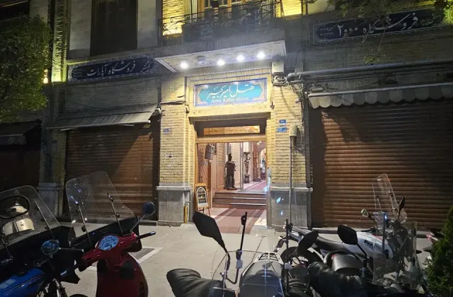 هتل رستوران امیرکبیر