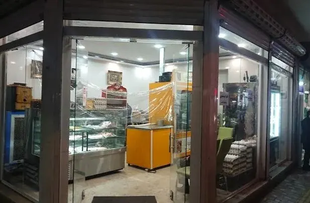 سوپر گوشت سعید