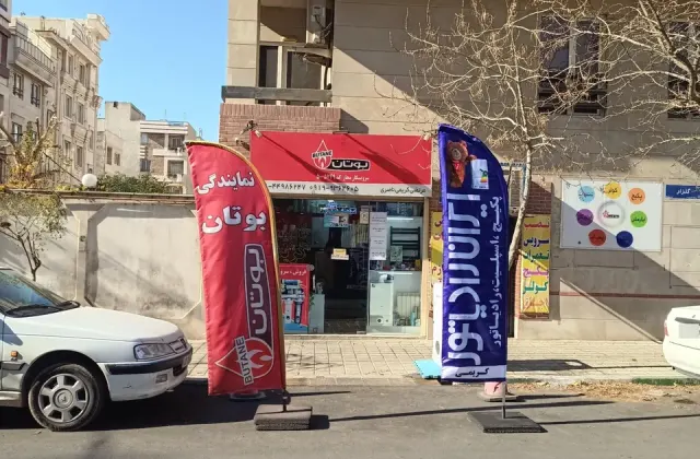 نمایندگی‌ بوتان کریمی