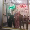 خیاطی امیر جدید