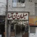 مبلمان تن آسا(مانا دیزاین)