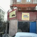 تعمیرات مبلمان صالحی و بیاتی