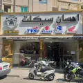 فروشگاه احسان سیکلت