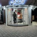 هایپر گوشت سهیل
