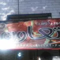 سوپر گوشت تعاون