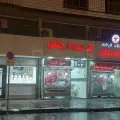 فروشگاه گوشت سردار جنگل