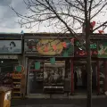 سوپرگوشت مهرداد