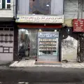 پخش مرغ سام