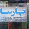 سوپر مرغ پارسا
