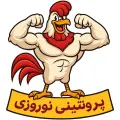 پروتئین نوروزی