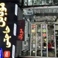 لوازم جانبی تلفن همراه حاجتی