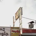 مجتمع پزشکی و دندانپزشکی پارسا
