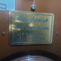 فیزیوتراپی آراد