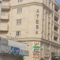 آزمایشگاه پاتوبیولوژی و ساختمان پزشکان اطبا