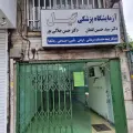 آزمایشگاه گیل