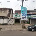 آزمایشگاه نور