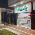 عینک اهورا