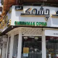 عینک فروشی و معاینه چشم چشمک