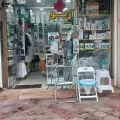 تجهیزات پزشکی اریو