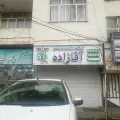 ارتوپدی و توانبخشی آقازاده