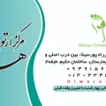 کلینیک ارتوپدی فنی هیوا