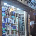 لوازم پزشکی سوپا