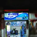 مهندس پزشکی امیران