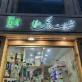 تجهیزات پزشکی سامری