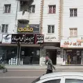 تجهیزات پزشکی طب قائم