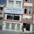 مرکز ترک اعتیاد گیلان