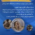 کلینیک ترک اعتیاد سام