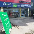 شوفاژکار