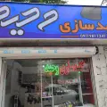 کلید سازی وحید