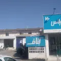 نمایندگی کناف و کی پلاس آرا بناسازان تیران