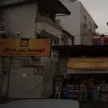 موسسه زبان فرانگر