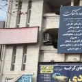 آموزش تخصصی زبان های خارجی