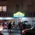 موسسه زبان سفیر کودکان