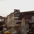 نخبگان علوم پزشکی مجموعه زیست شناسی دکتر دعایی