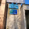 پیش دبستان دنیای شاد
