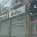 سیستم پرداز گیل