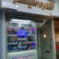 گروه فنی و مهندسی نظاره سیستم