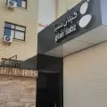 شرکت مجتمع فنی گیلان سبز