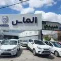 اتوگالری الماس