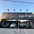 اتو آدرین