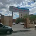 استخر و سونا شهدای افسریه