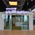 فکربازیا