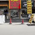 گلادیاتور اسپرت