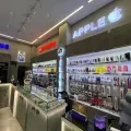 موبایل ایلی طا
