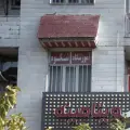 آموزشگاه زبان شکوه