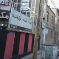 آموزشکاه زبان آرسام